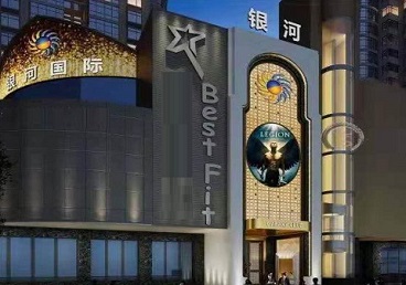 武侯KTV荤台花场男公关服务好-银河国际KTV花场消费点评